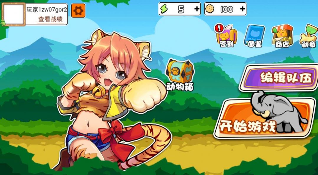 截图1