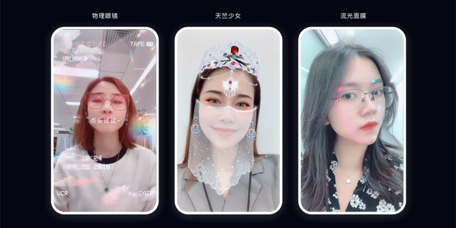 比较火的特效相机软件图标
