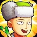 漫斗纪元光头侠1.5.0图标