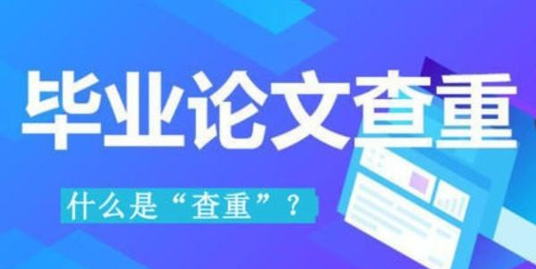 免费论文查重app图标