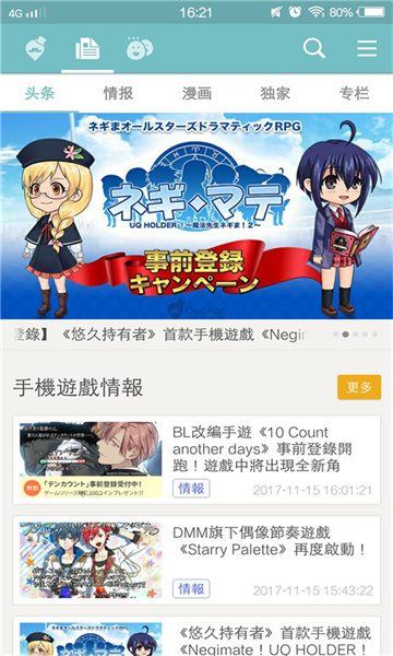截图1