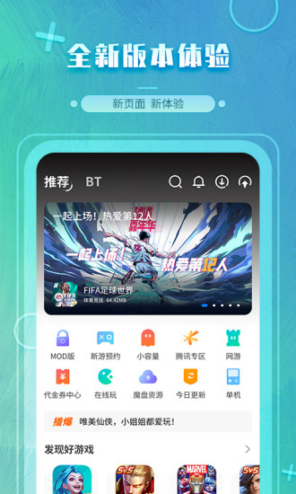 截图2