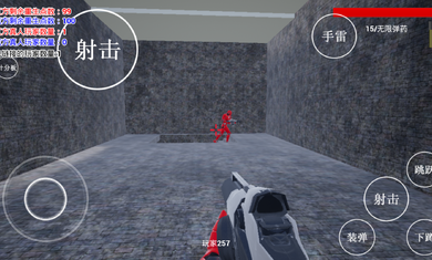 截图3