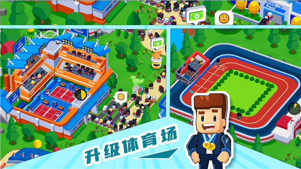 截图3