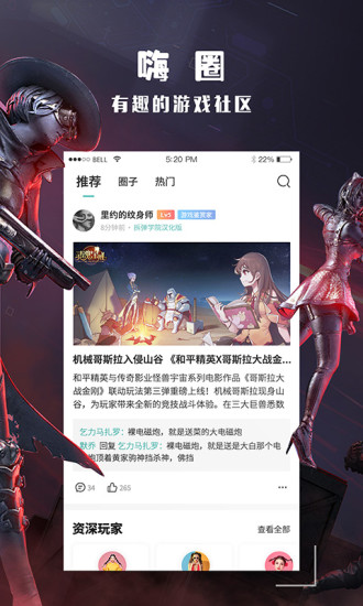 截图4