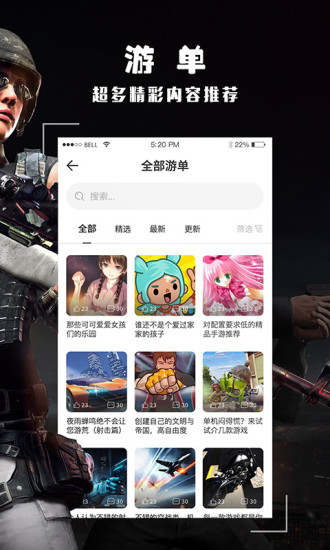 截图2
