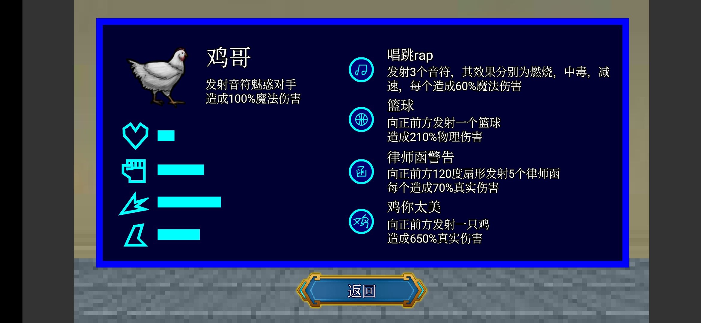 代号终极乱斗截图1