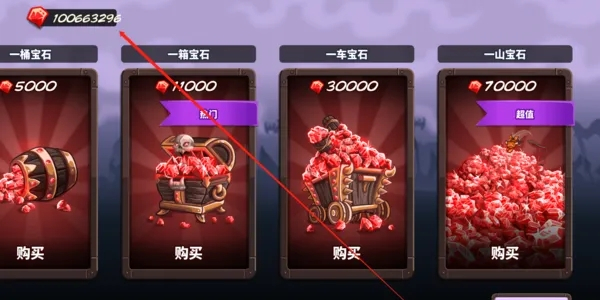 免费无限金币版游戏大全图标