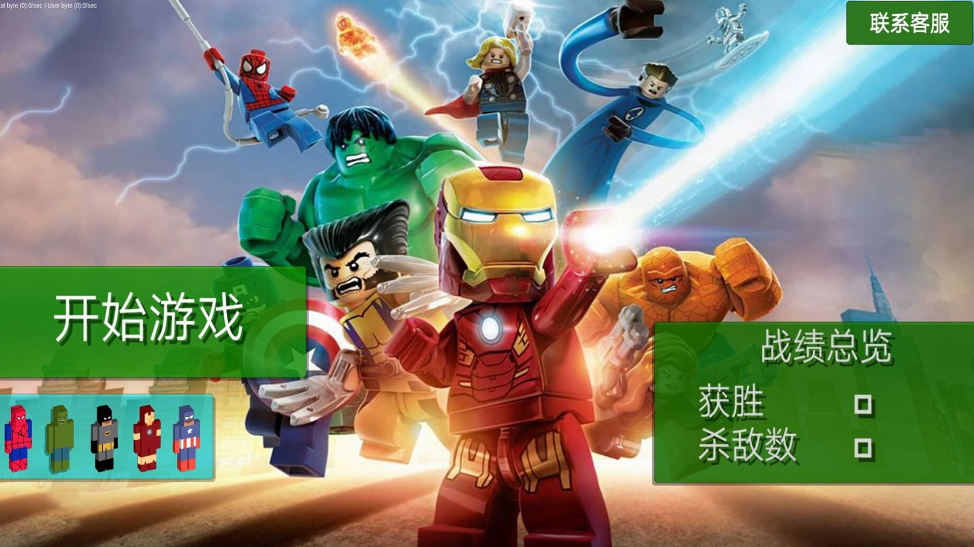 截图2