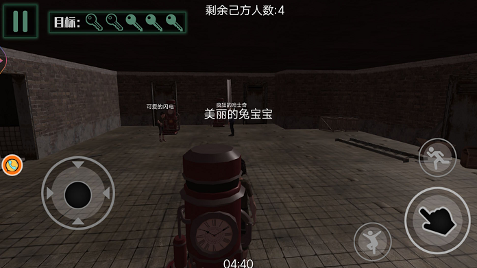 截图3