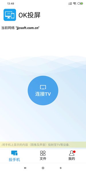 截图4