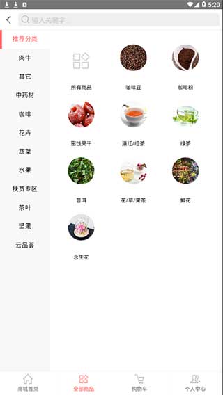 截图3