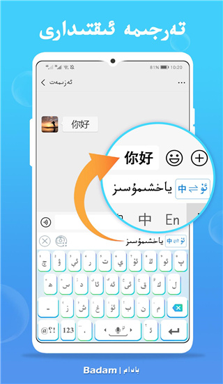 截图3