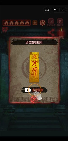 截图1