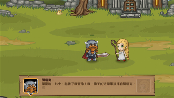 口袋英雄破解版