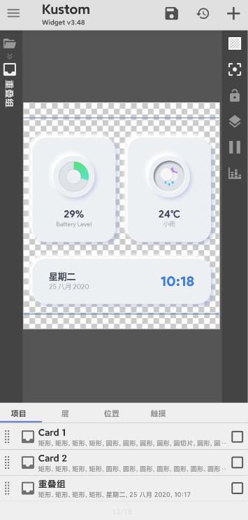 截图4