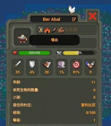 上帝模拟器破解版