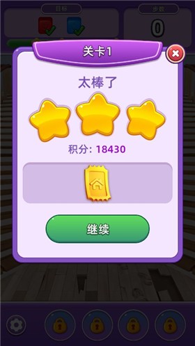 奇幻消除红包版图4