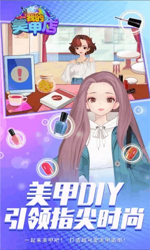 截图1