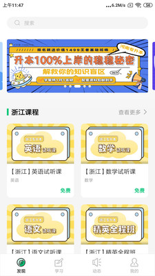 截图4