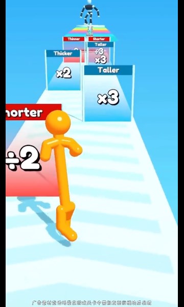 极速红蓝游戏图4