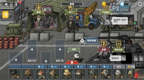 截图2