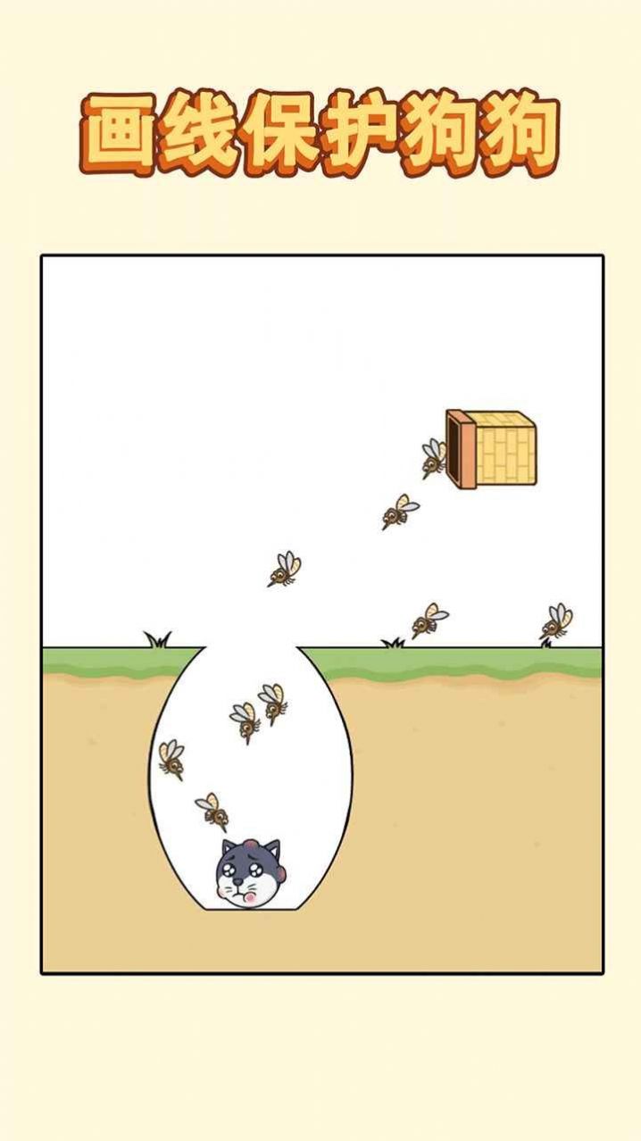 哈士奇大冒险中文版图1