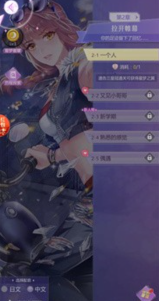 截图2