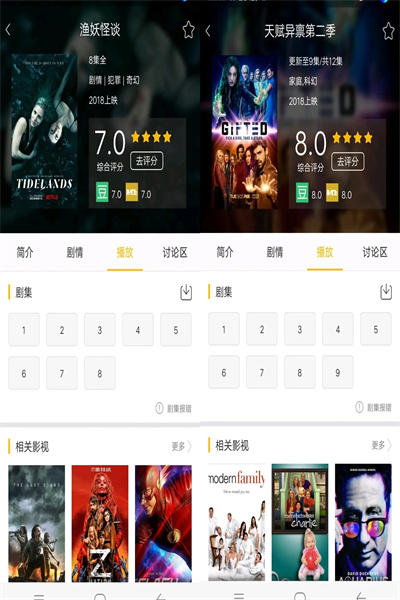 截图2