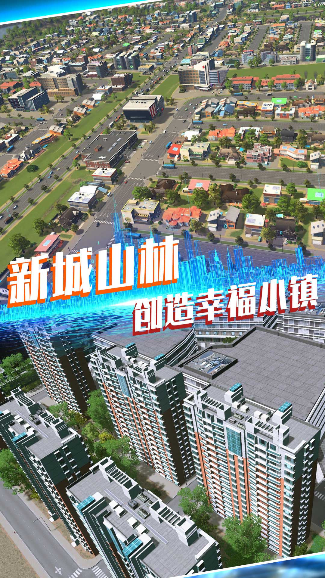 最牛地产商图4