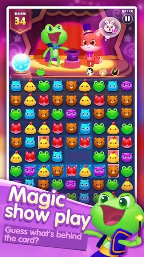 截图2