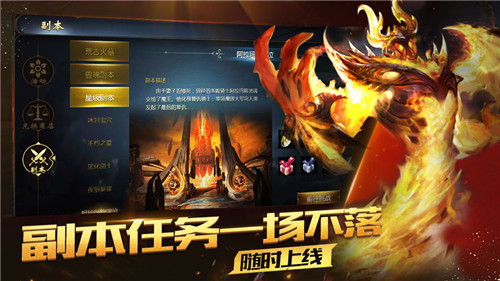 截图5