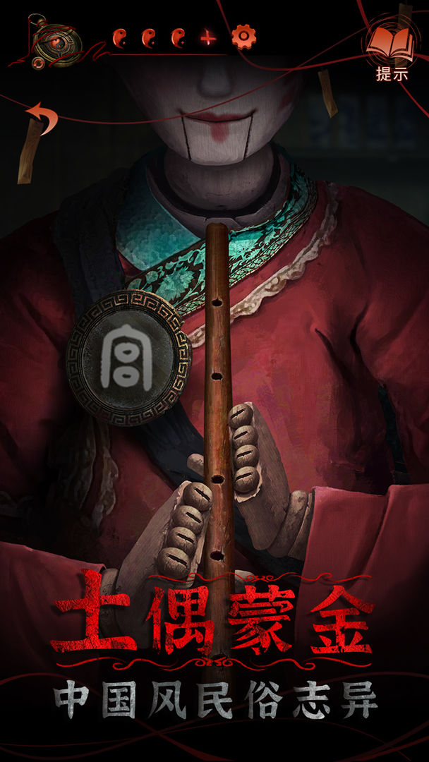截图2