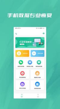 截图2