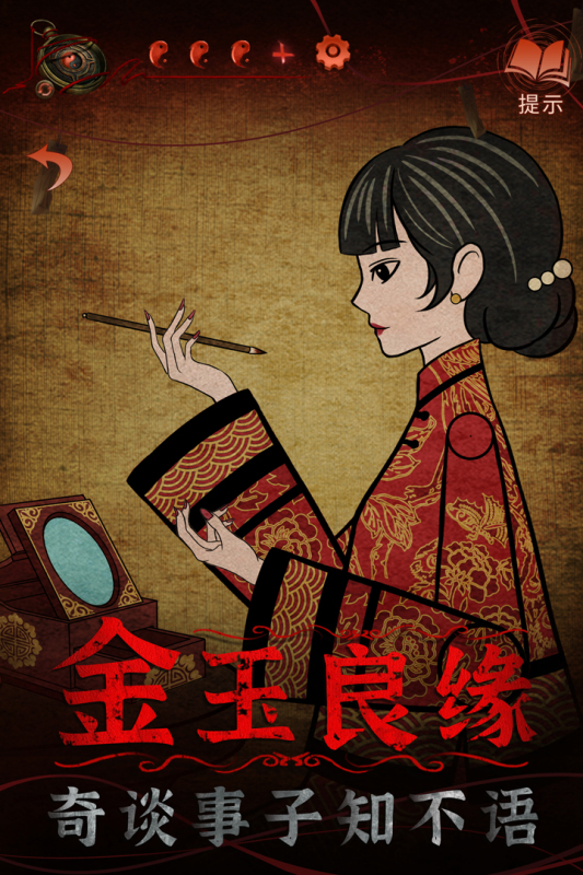 截图4