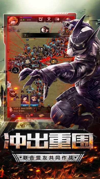 截图2