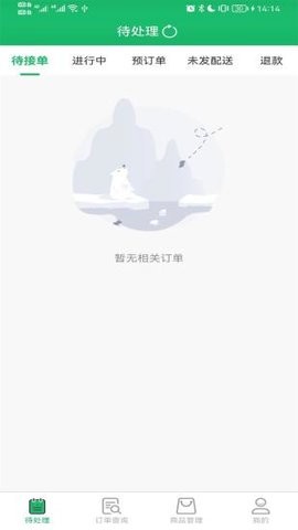 截图1