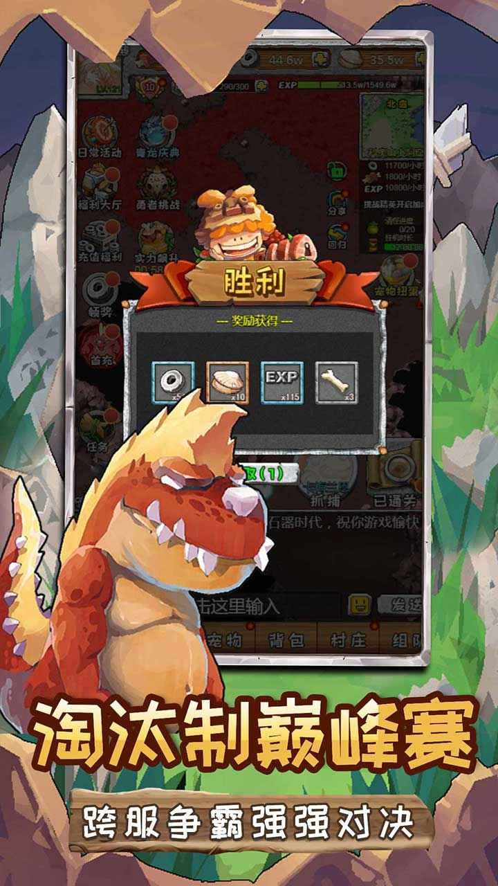 截图3