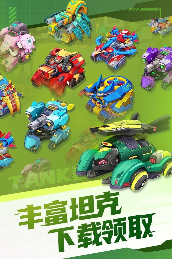 截图4