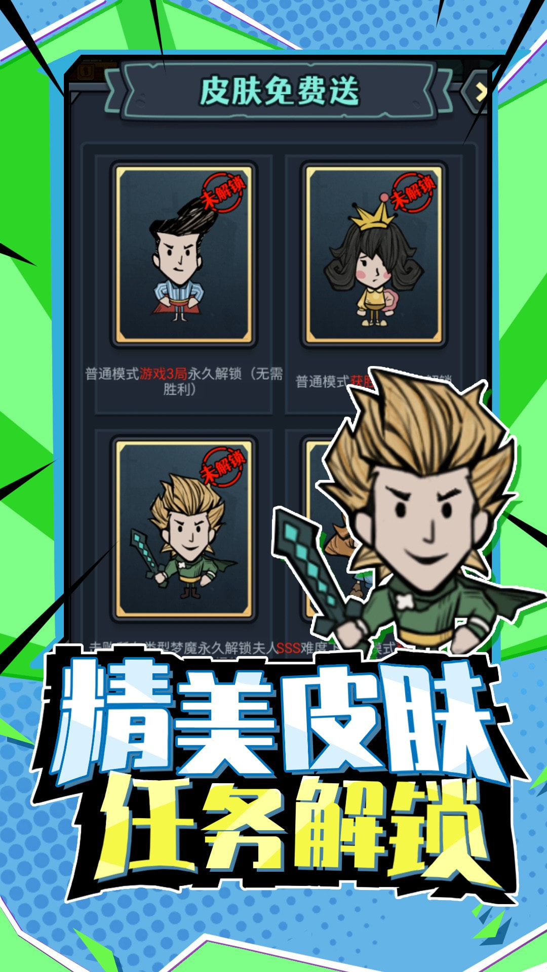 截图4