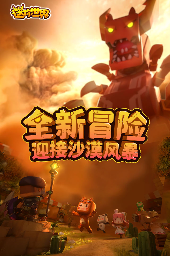 截图4