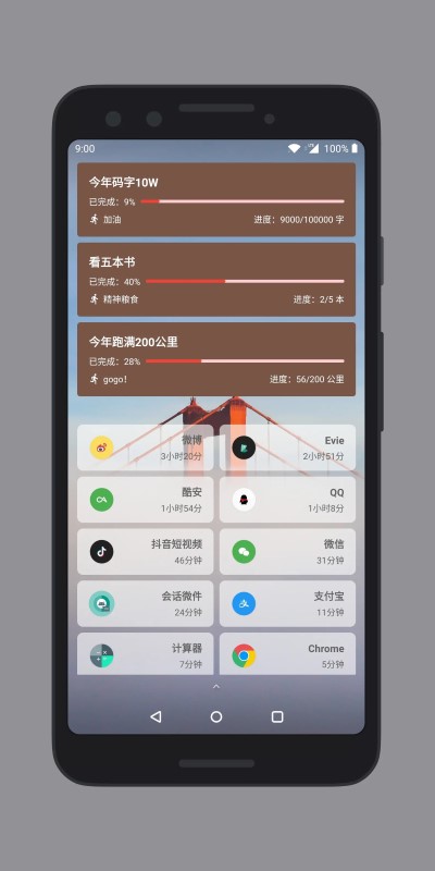 截图1