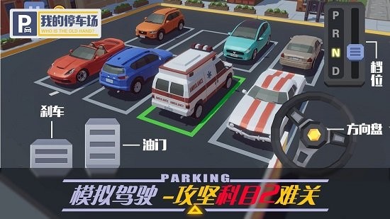 截图2