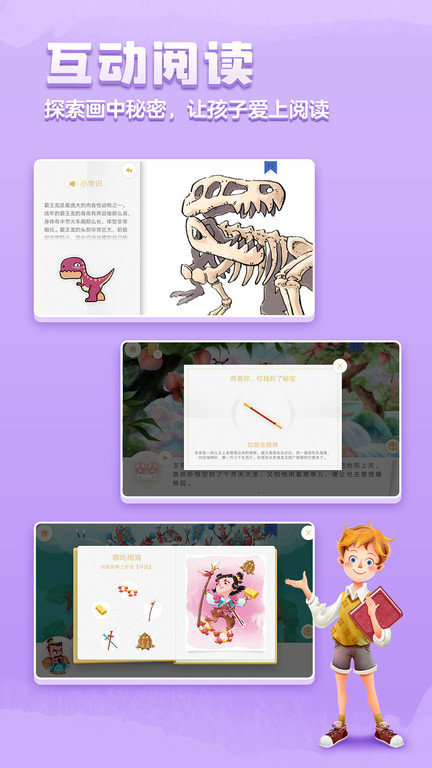 截图1