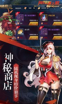 阿拉德之怒80级版本截图3