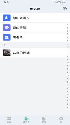 截图2