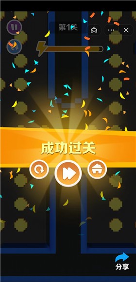 吃掉一切手游图1