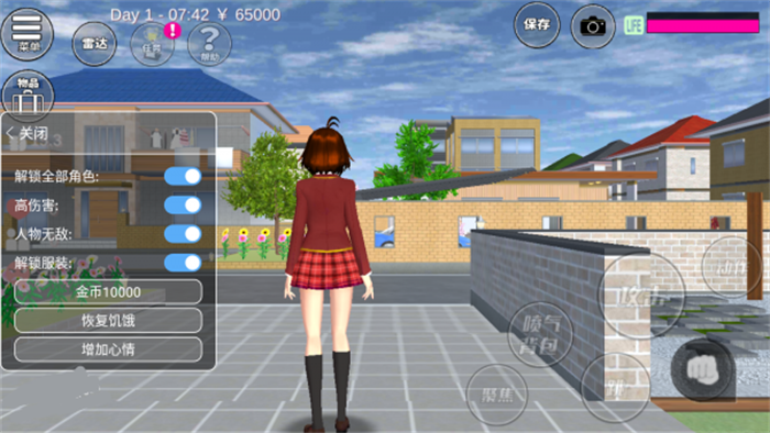 樱花校园模拟器新版更新版SAKURASchoolSimulator图2