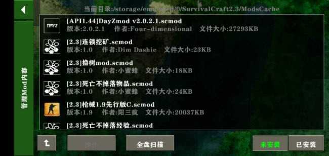 截图1