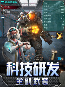 截图4
